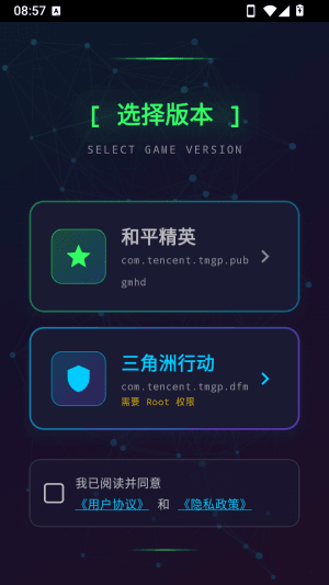 怎么用配图3