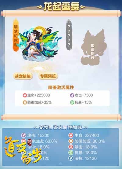 道友请留步4