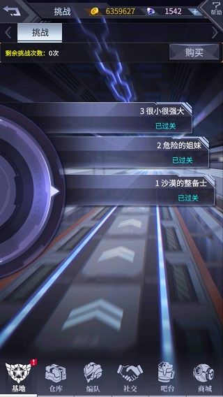 每日事务配图7