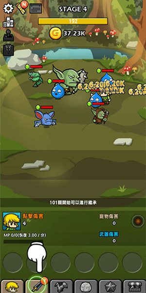 怎么玩配图3