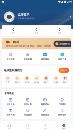 卡普视频官方版图片1