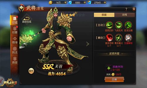 兄弟来战!《刀锋无双2》释放你的热血天性 刀锋无双2