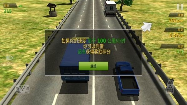 游戏攻略配图4