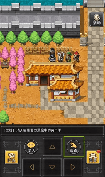隐藏彩蛋攻略配图1