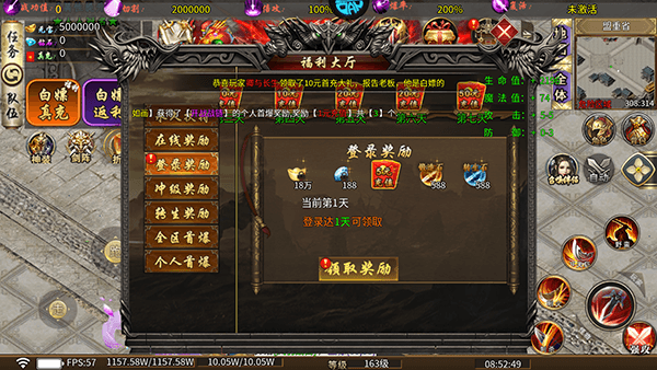 福利介绍配图2
