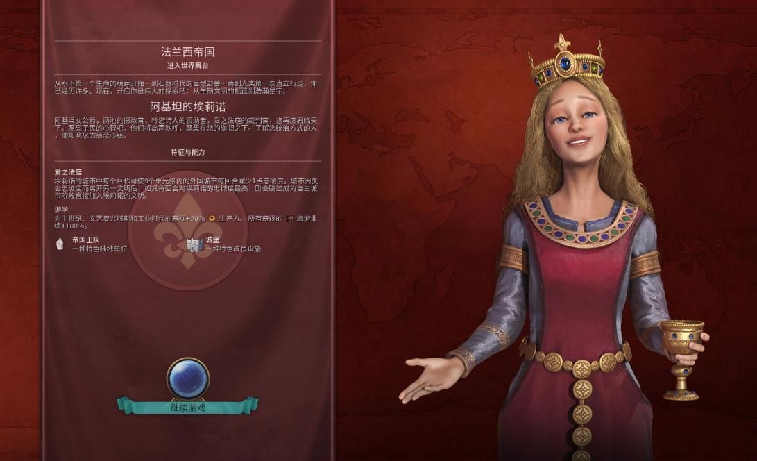 文明6君主难度如何压制 文明6君主难度如何压制
