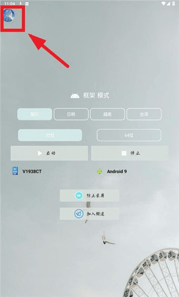 使用教程配图3
