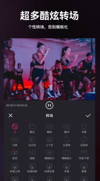 小视频制作剪辑2