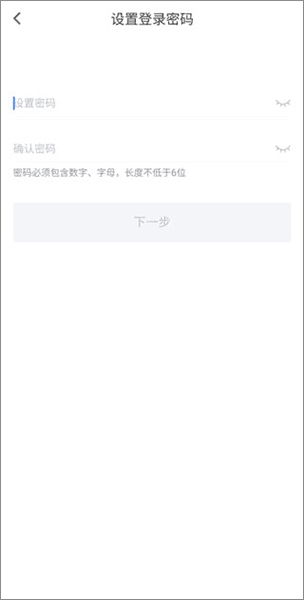 软件使用配图2