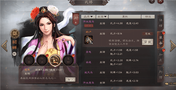 速度属性解析配图2