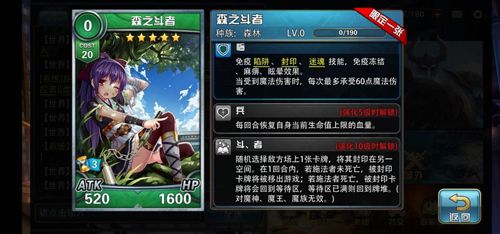 魔卡幻想手机版游戏特色