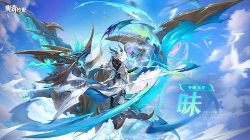 奥奇传说2