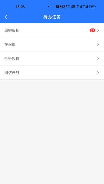 聚能智慧门店图片