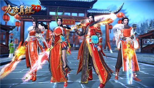 九阴真经3D宣传图9