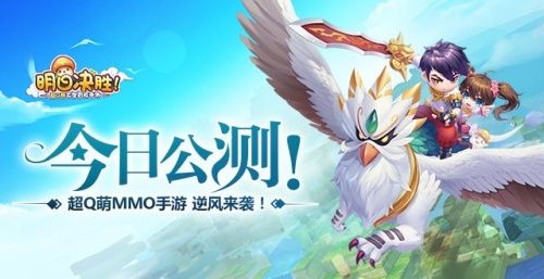 明日决胜!