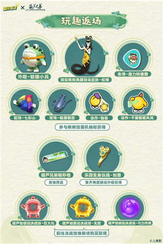 蛋仔派对3