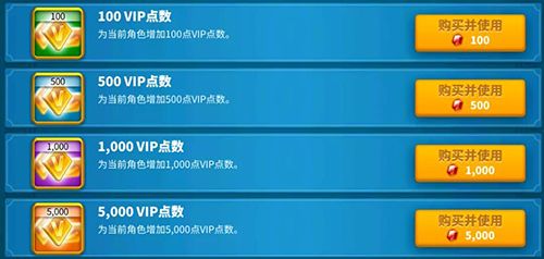 万国觉醒投桃报李买什么好2