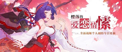 苍蓝誓约