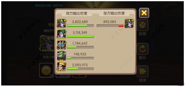 我叫MT2福利版1