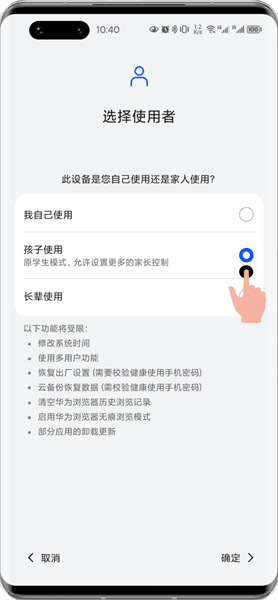 怎么设置密码配图1