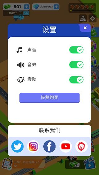 新手攻略配图6