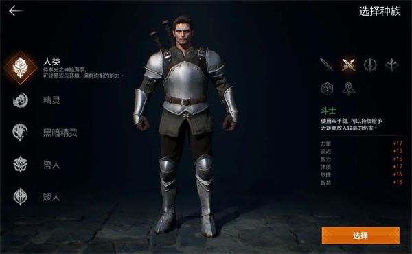 职业推荐配图2