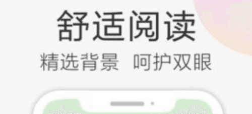 甜瓜小说阅读3