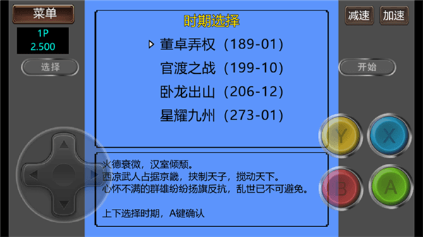 游戏攻略配图1