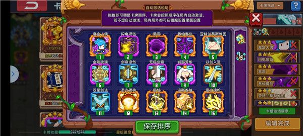 卡组推荐配图6