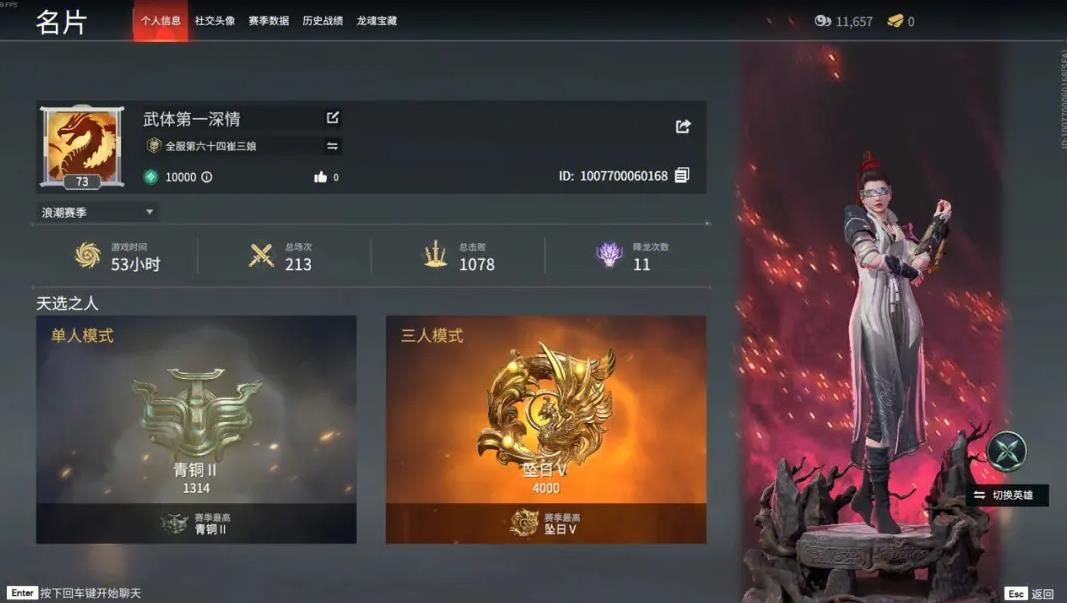 永劫无间如何开训练模式 永劫无间如何开训练模式