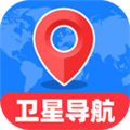 免费卫星即时导航软件下载_免费卫星即时导航app下载 v1.0.1最新版