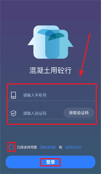 怎么登录配图2