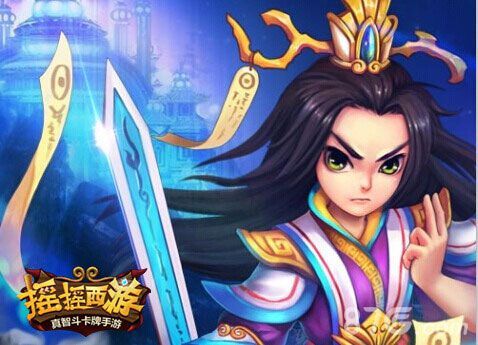 4-《摇摇西游》新版本爱之初体验 期待玩家建议