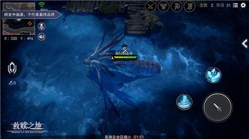 救赎之地5