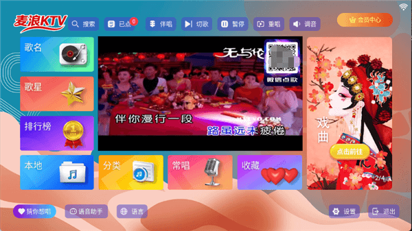 怎么使用配图2