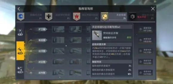 第二银河奖励点怎么获得 第二银河奖励点怎么获得