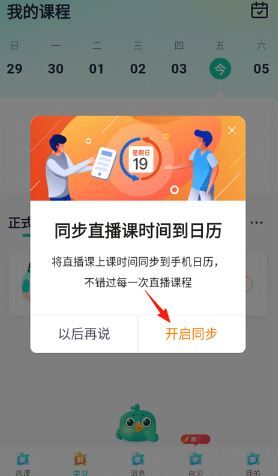 使用指南配图4