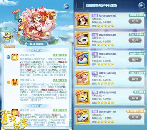 道友请留步2