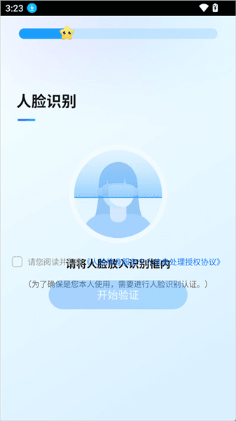怎么开启守护功能配图2