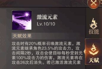 精灵盛典黎明智弓游戏攻略配图4
