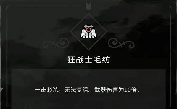 毛纺全收集配图8