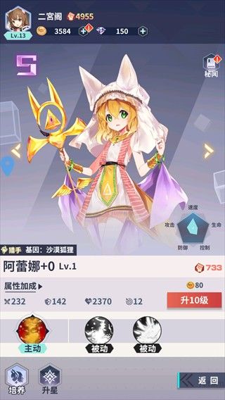 伙伴介绍配图5