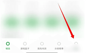 豌豆荚怎么备份手机2