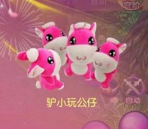 龙征七海3