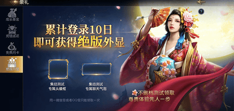 征服与霸业3
