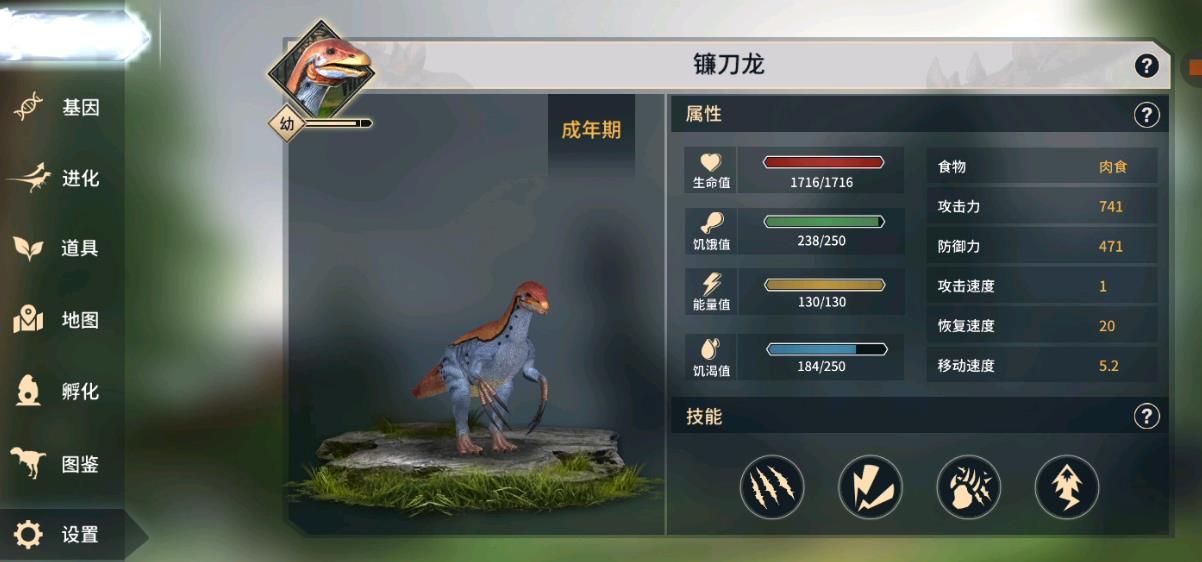 恐龙岛进化游戏积分怎么获得 恐龙岛进化游戏积分怎么获得