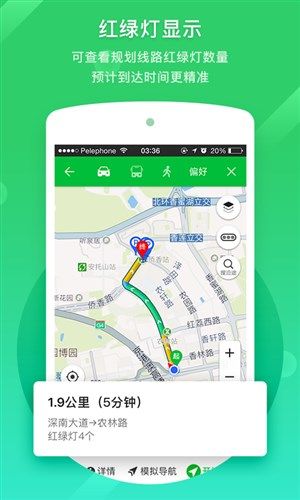 软件特色配图1