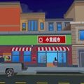 牛马创业记最新版下载_牛马创业记下载 v2.0.5安卓版