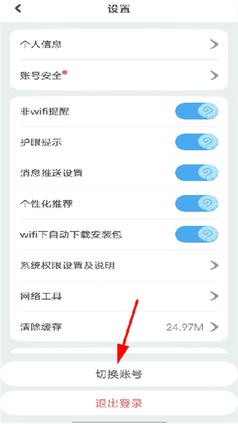 两个孩子怎么办配图2