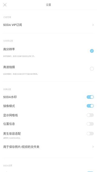软件使用配图5